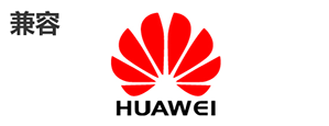 兼容HuaWei华为光模块